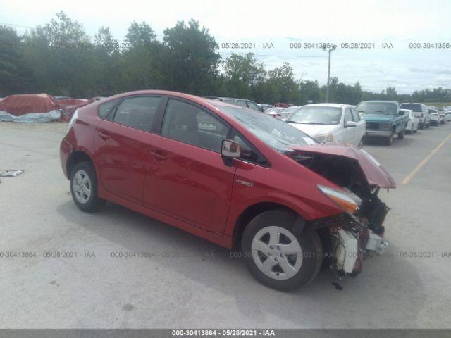  Salvage Toyota Prius